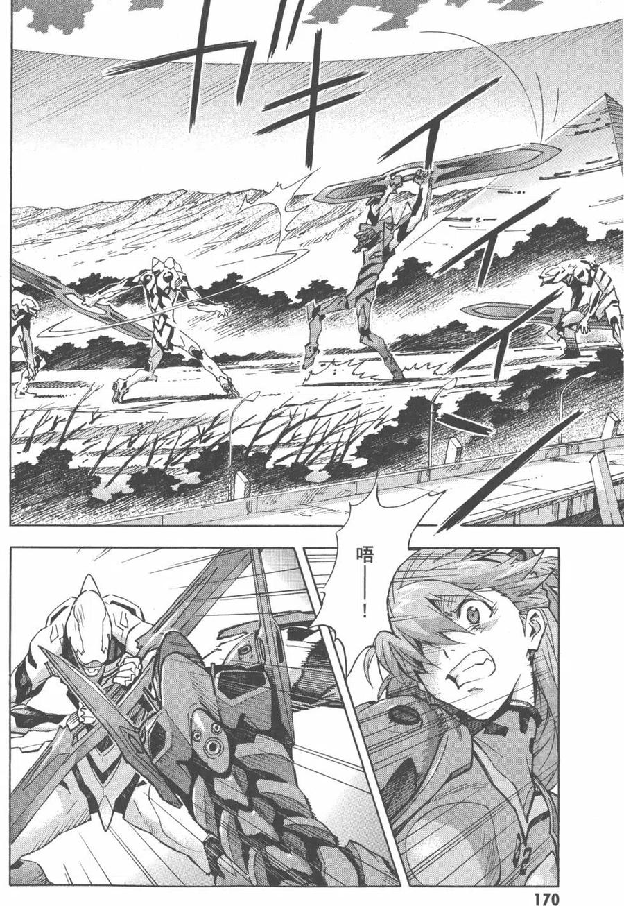 第171页