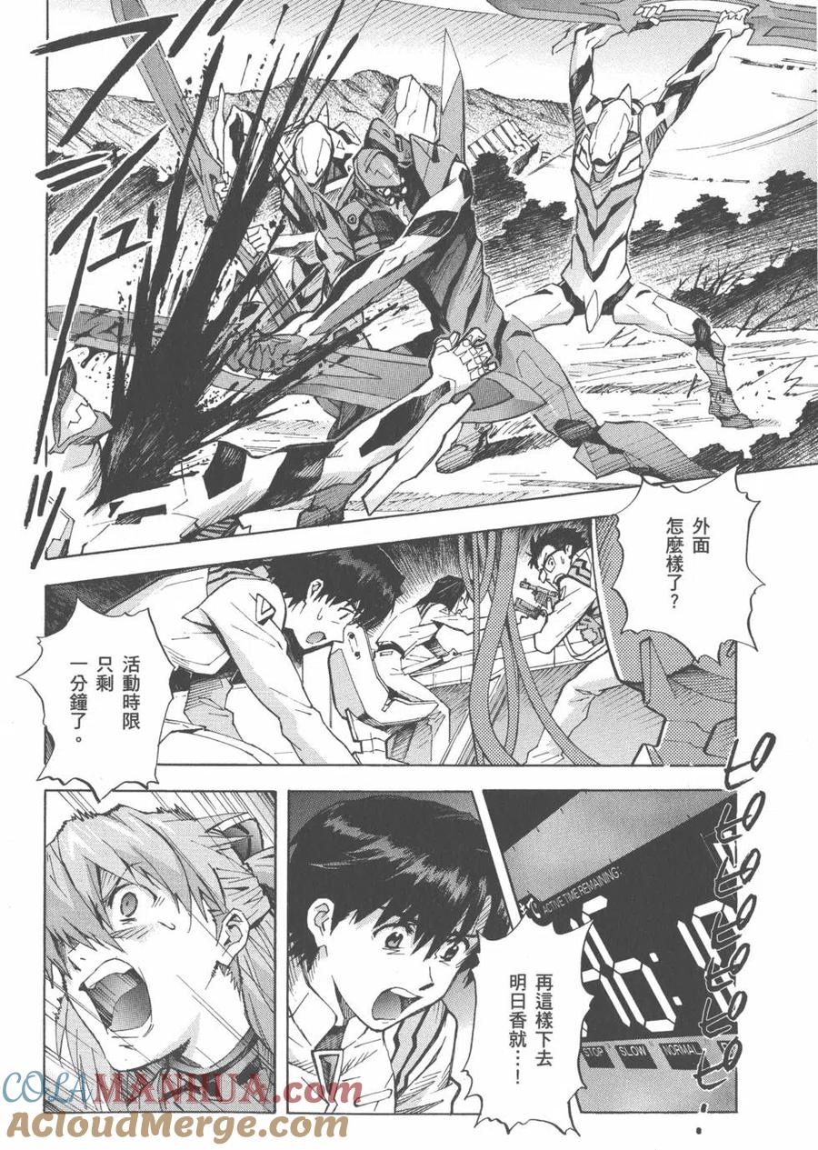 第173页