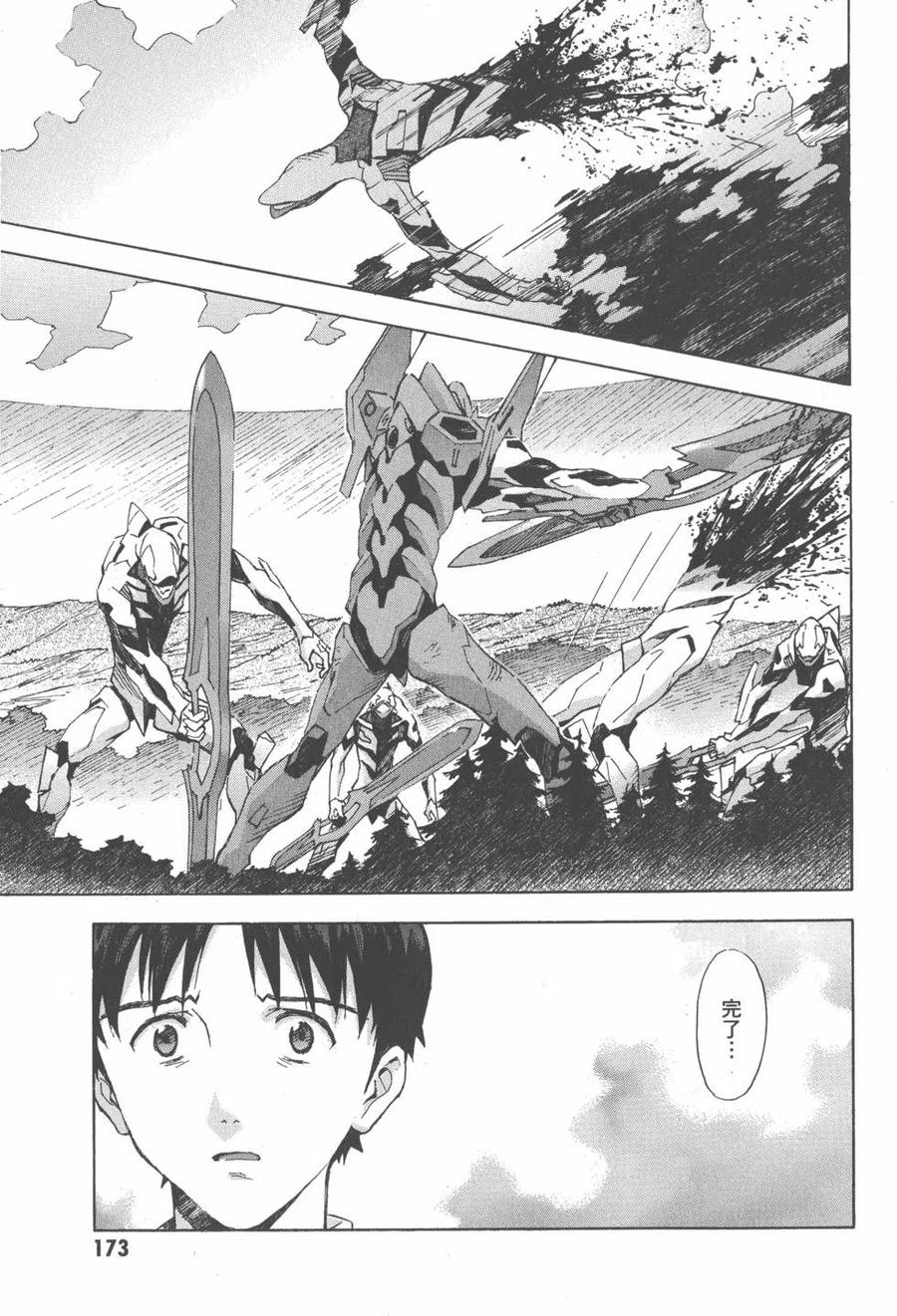 第174页