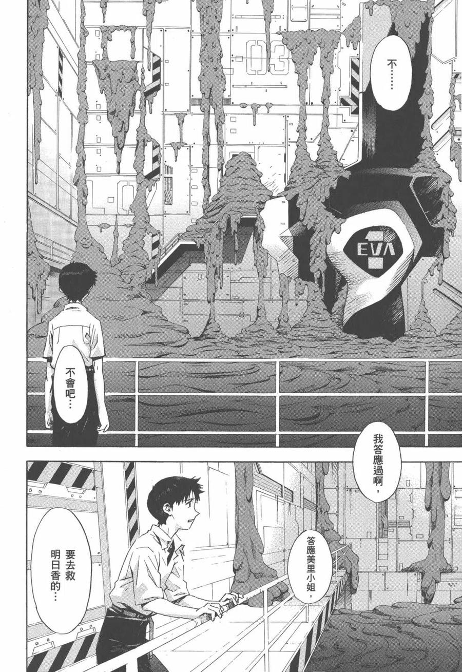 第175页