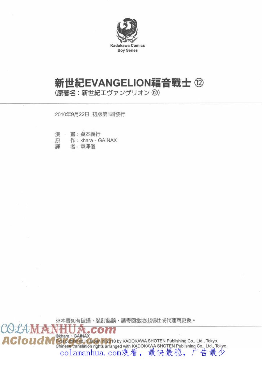 第181页