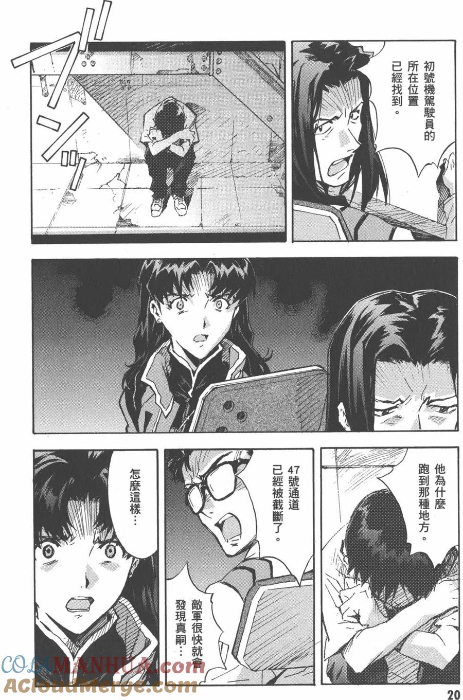 第21页
