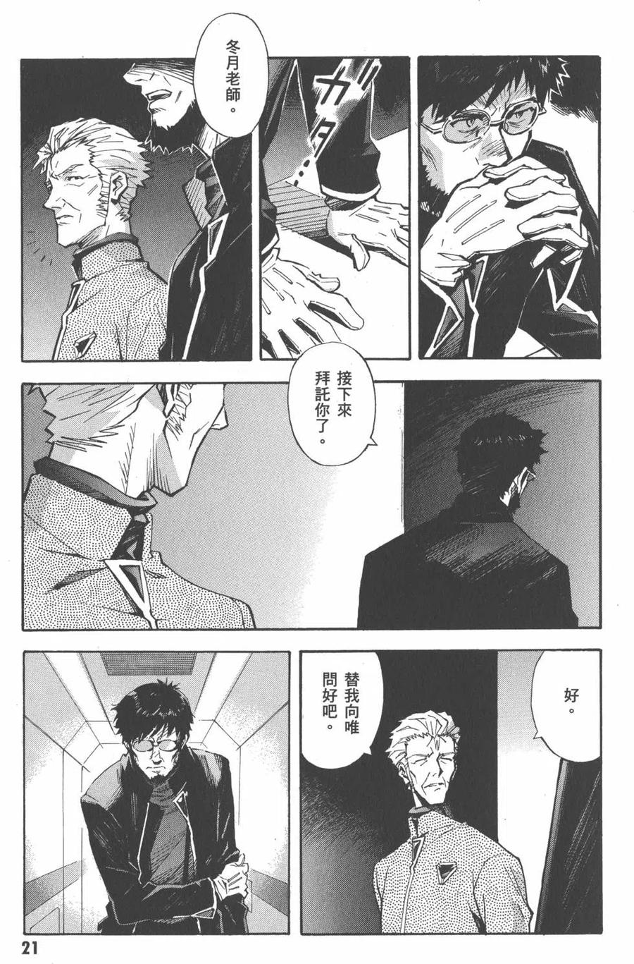 第22页