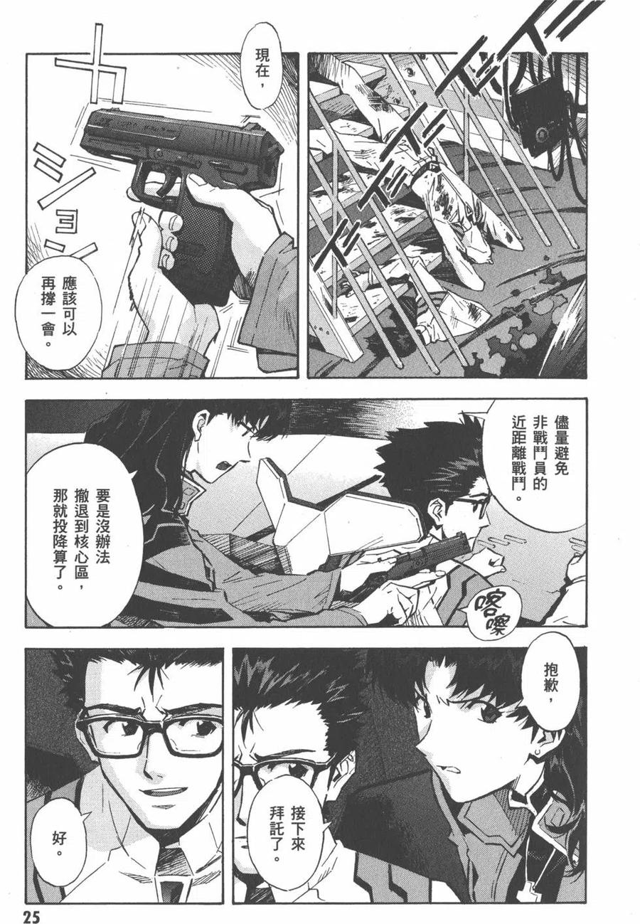 第26页