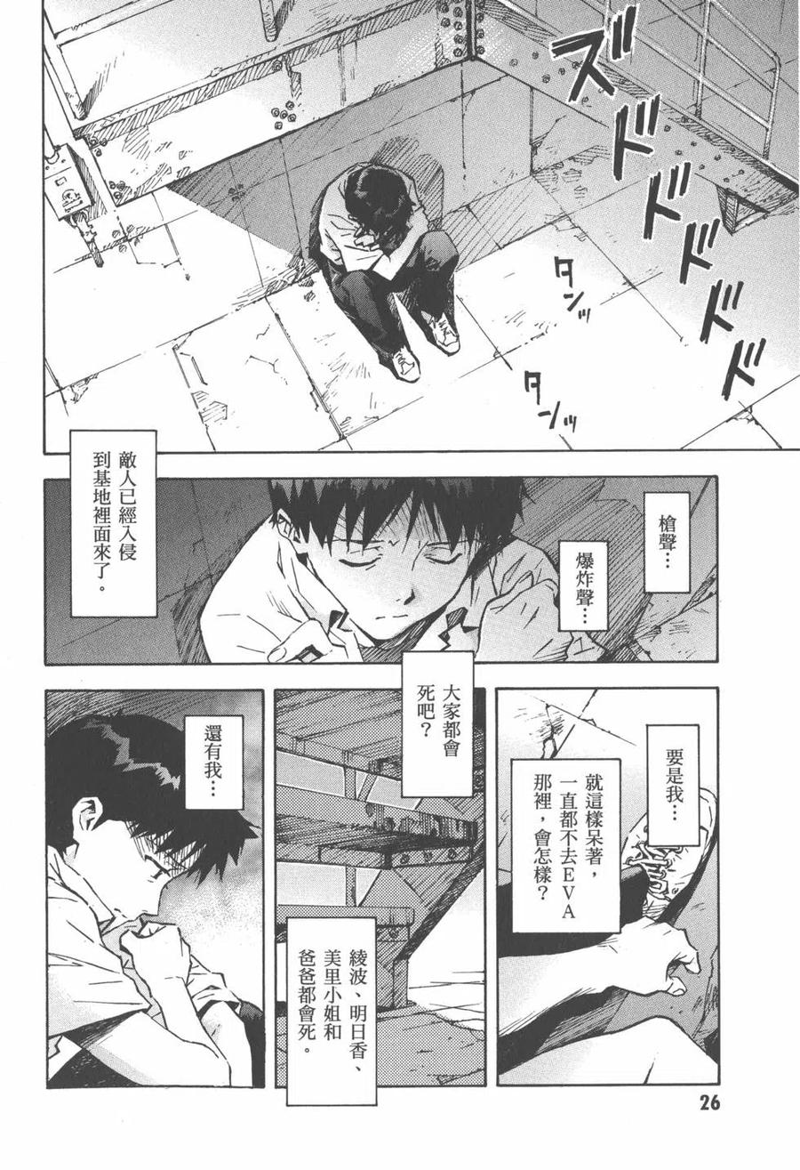 第27页