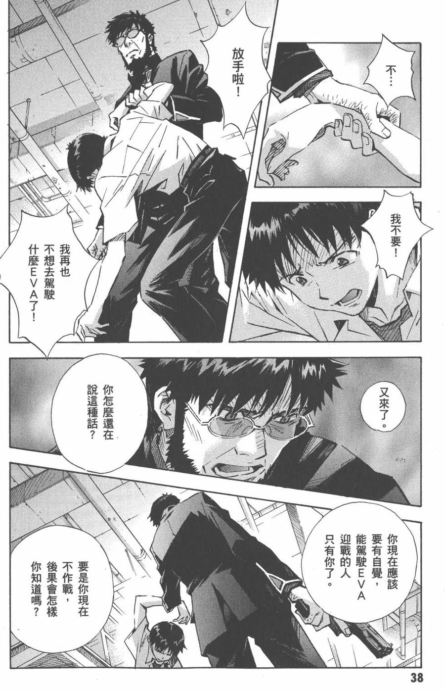 第39页