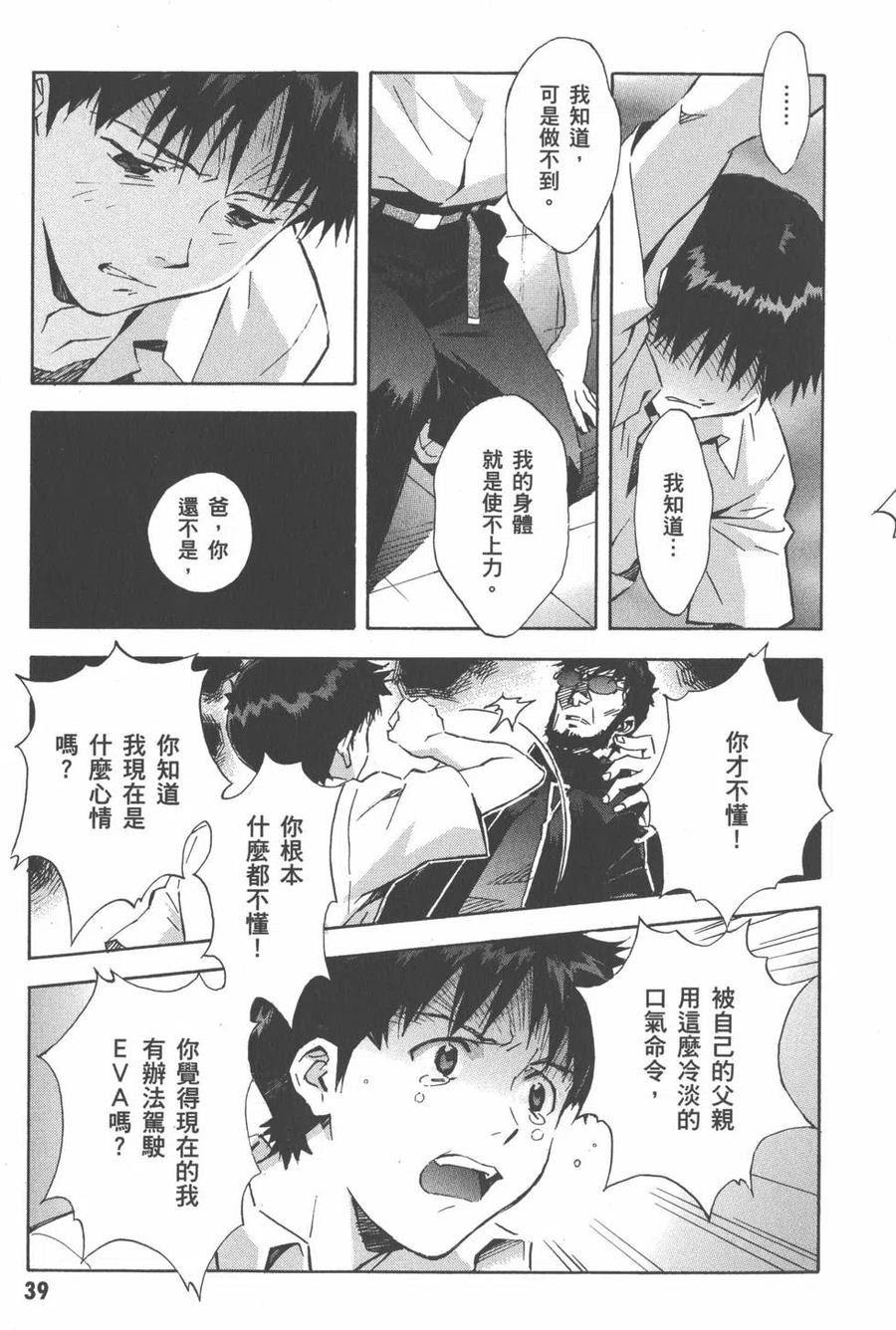 第40页