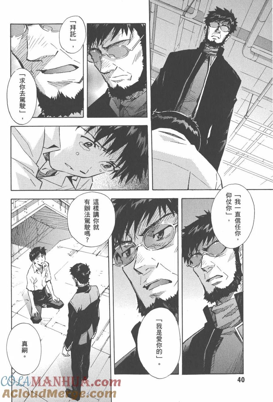 第41页