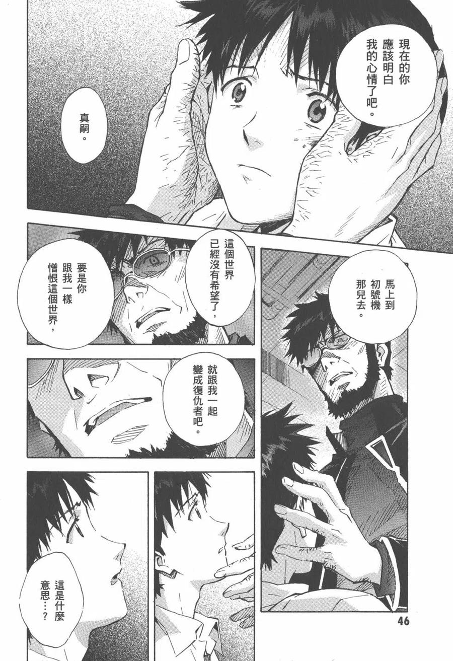 第47页