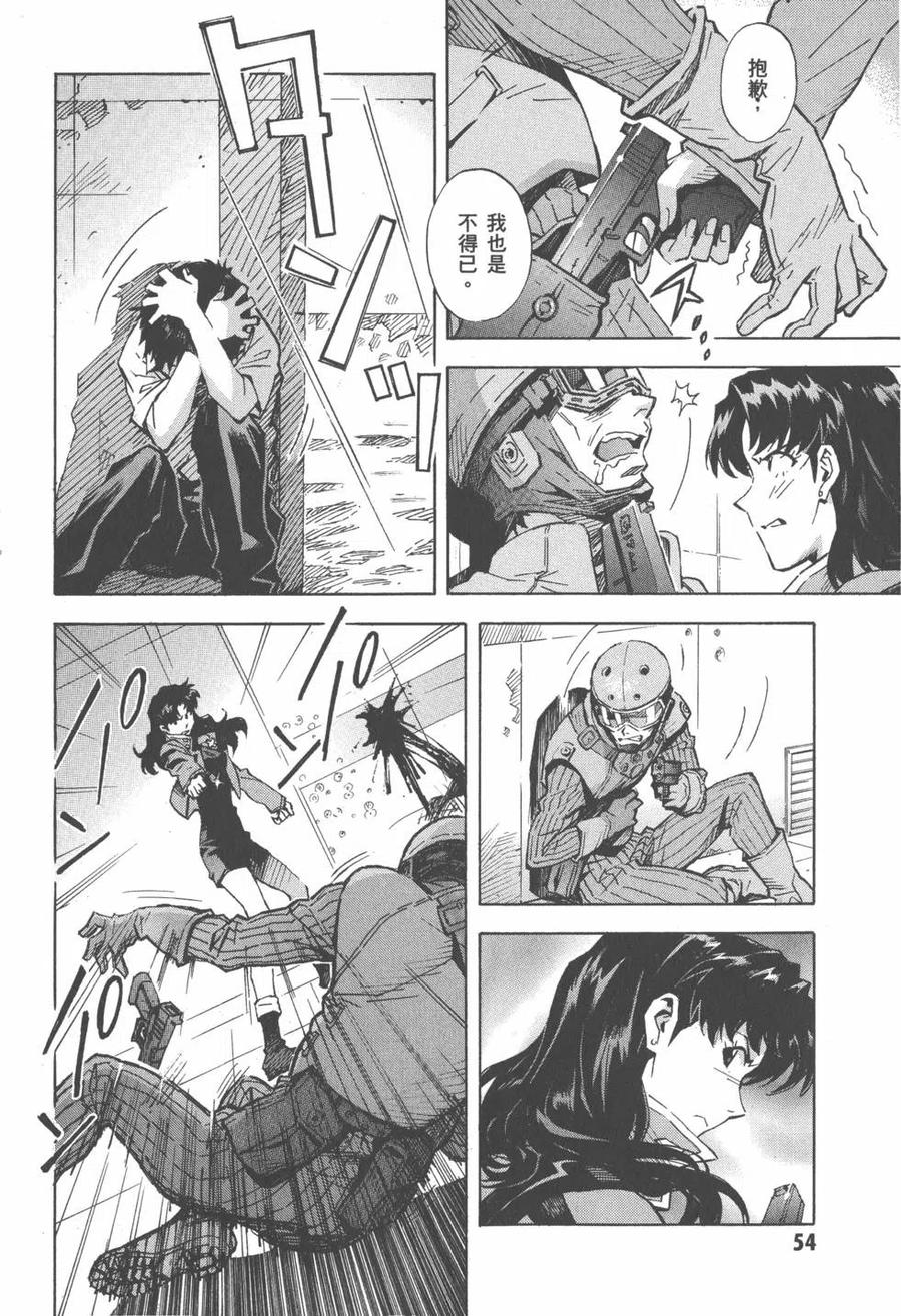 第55页