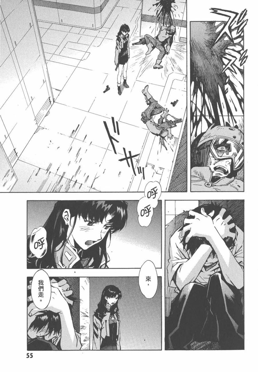 第56页
