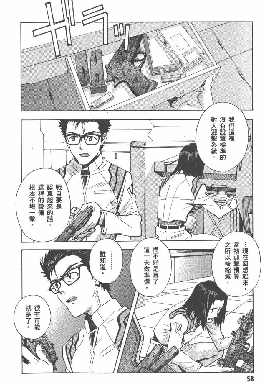 第59页