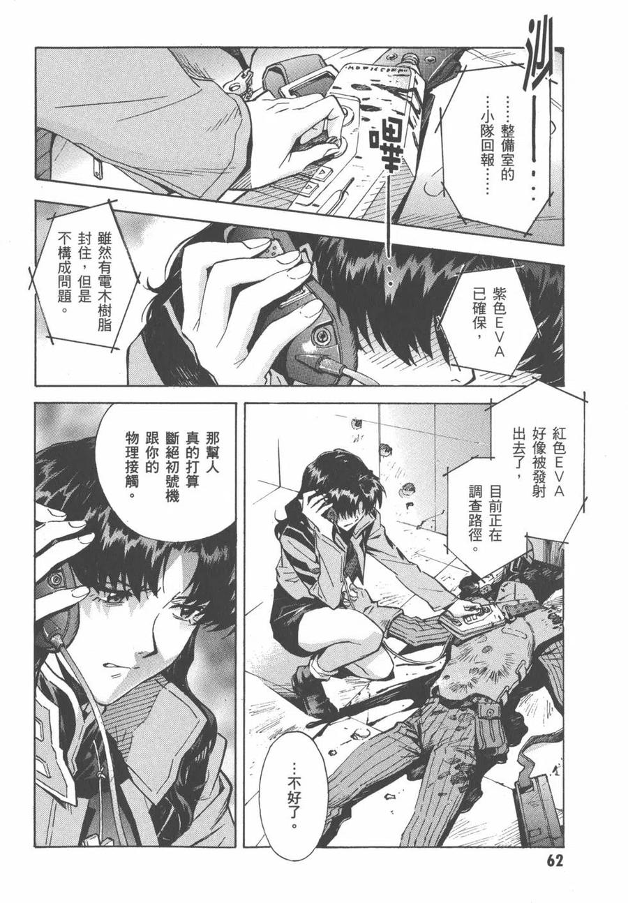 第63页