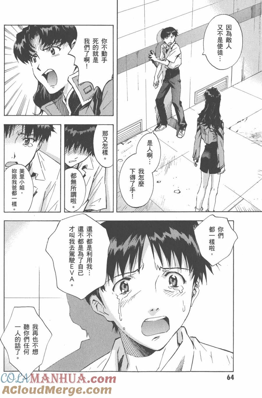 第65页