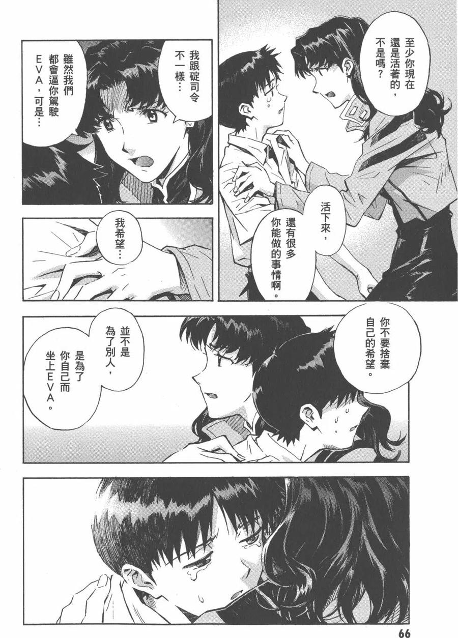 第67页
