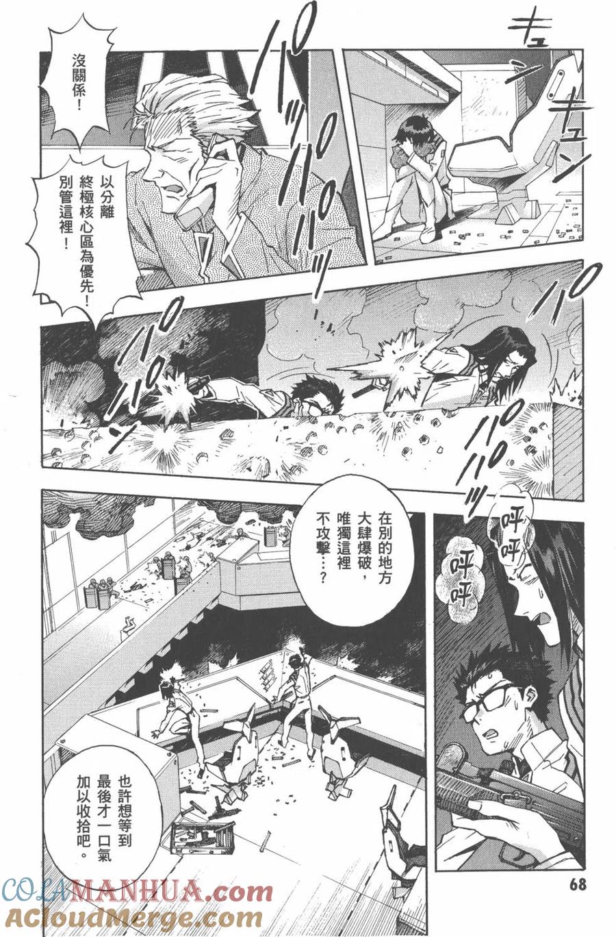 第69页