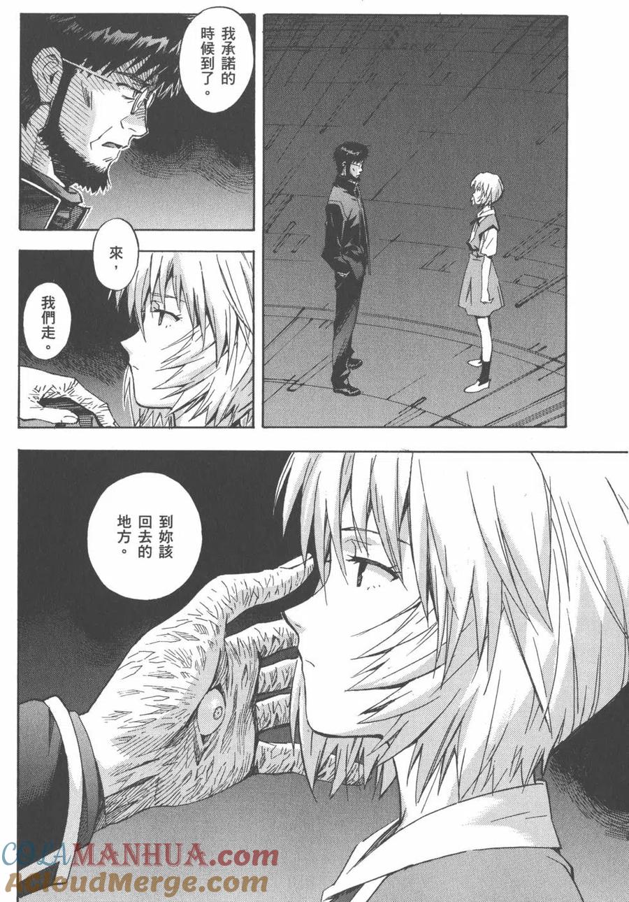 第81页