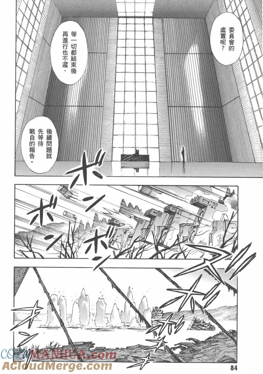 第85页