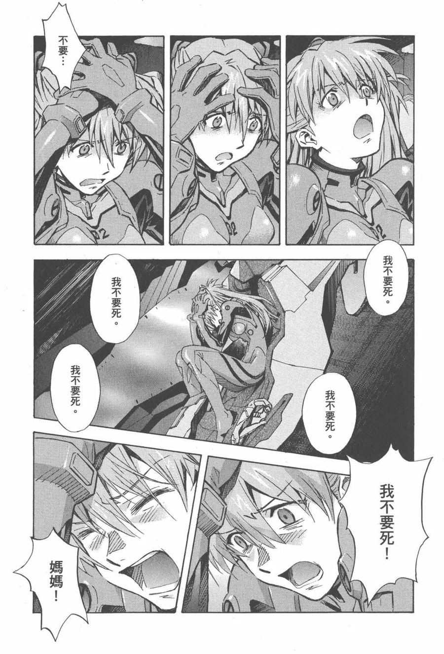 第88页