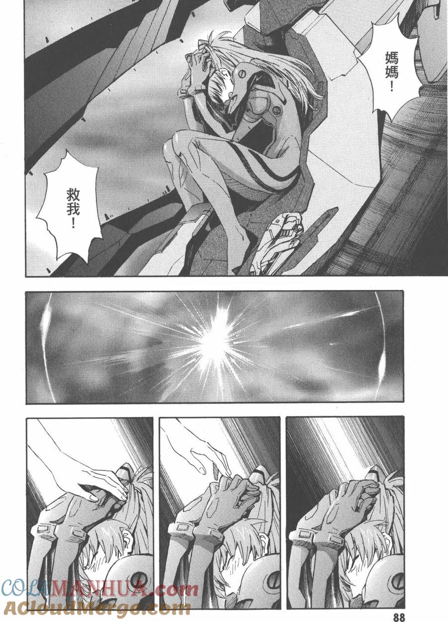 第89页