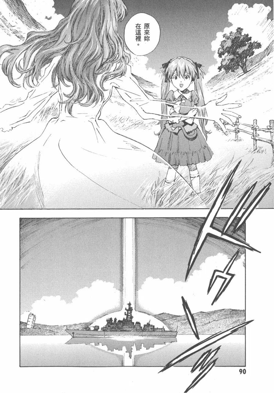 第91页