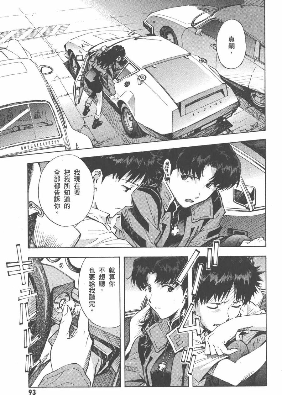 第94页