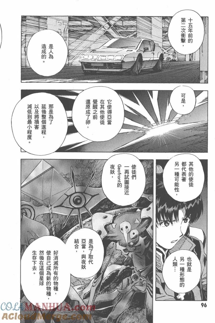 第97页