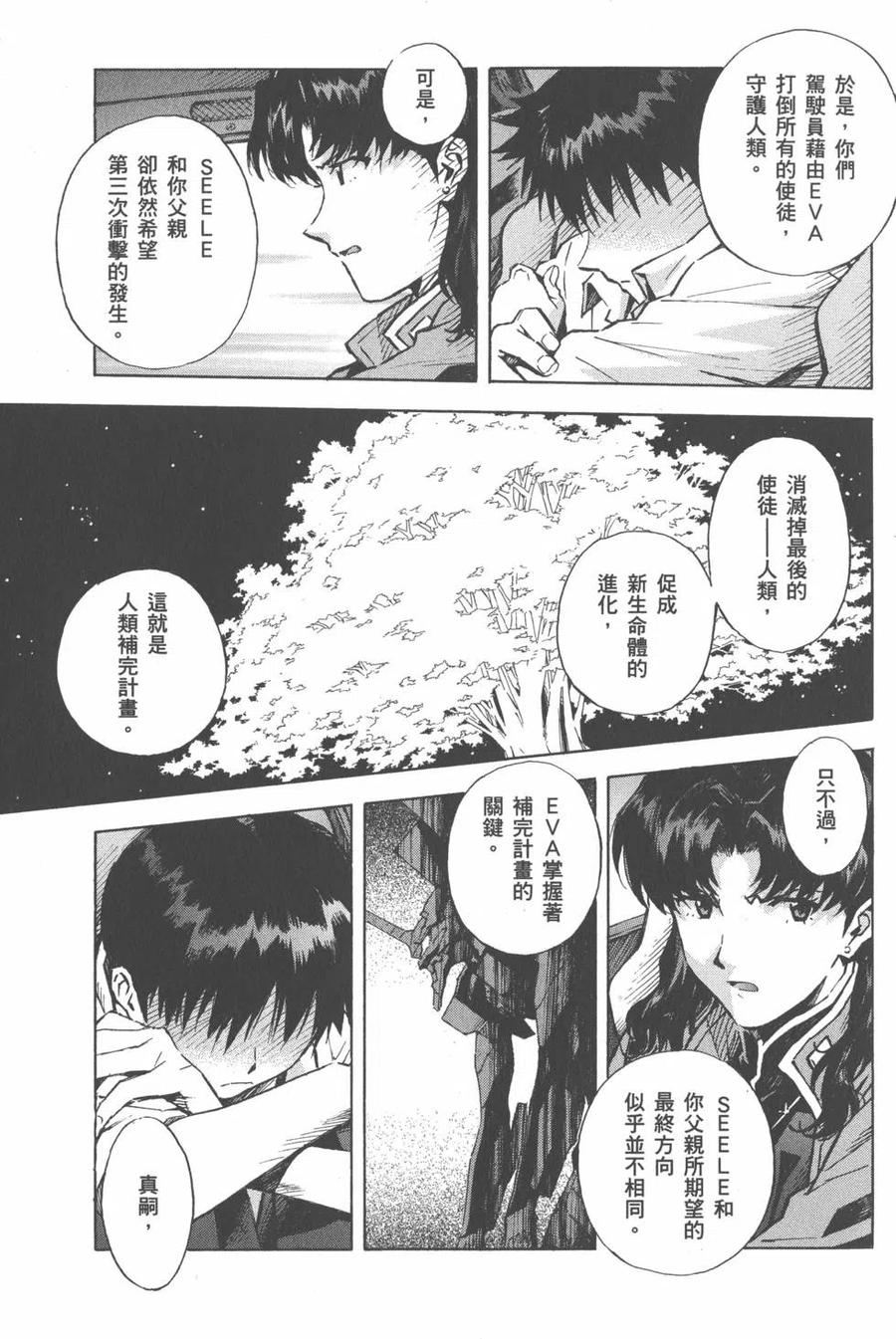 第98页