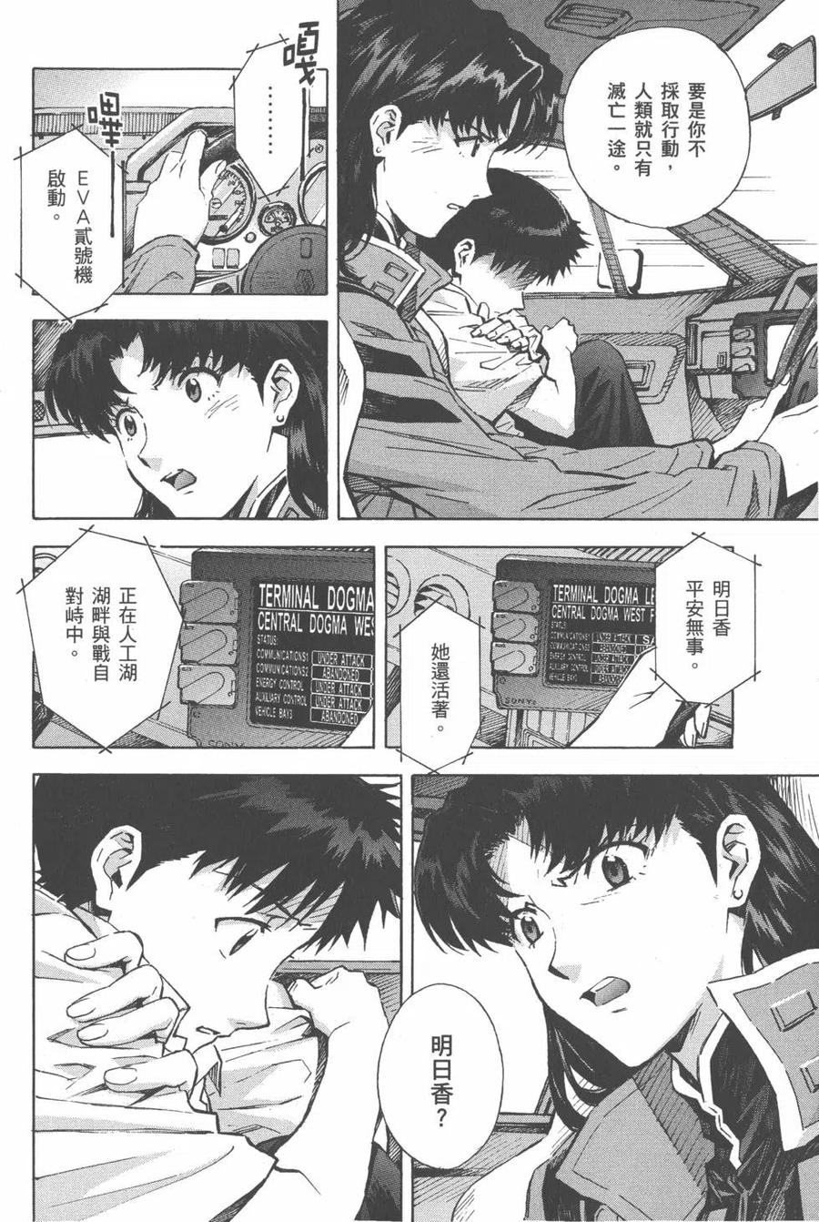 第99页