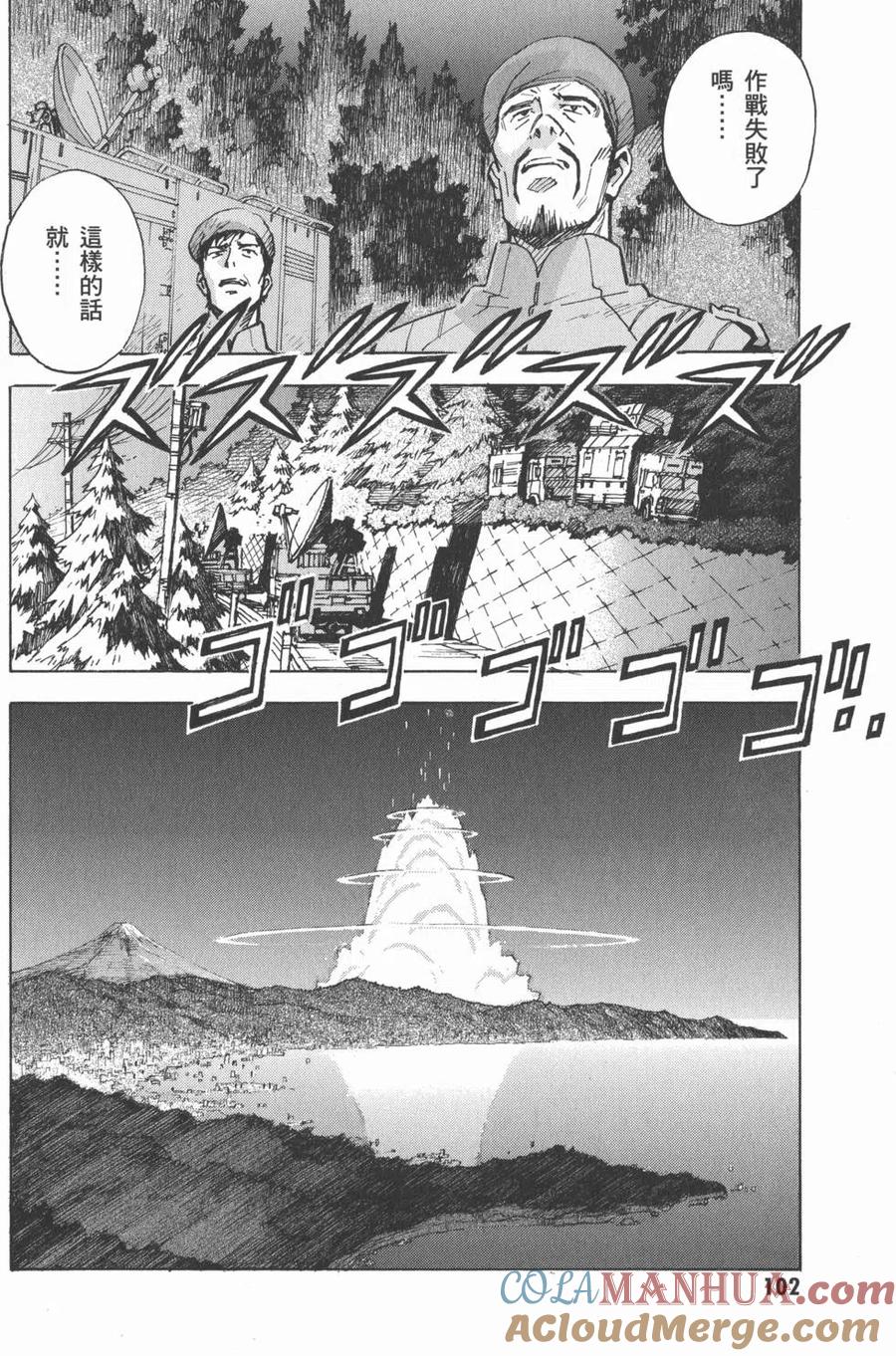 第105页