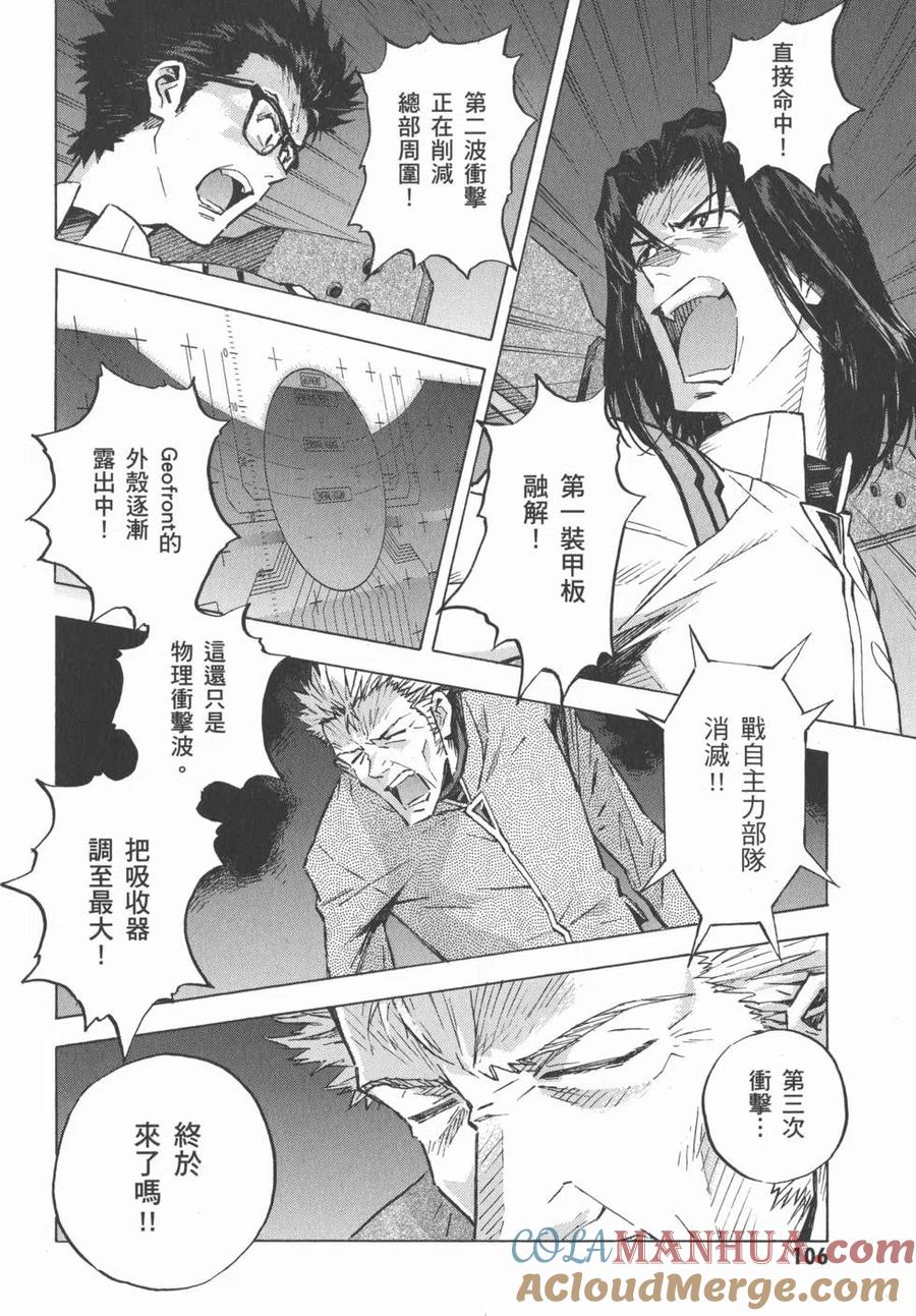 第109页