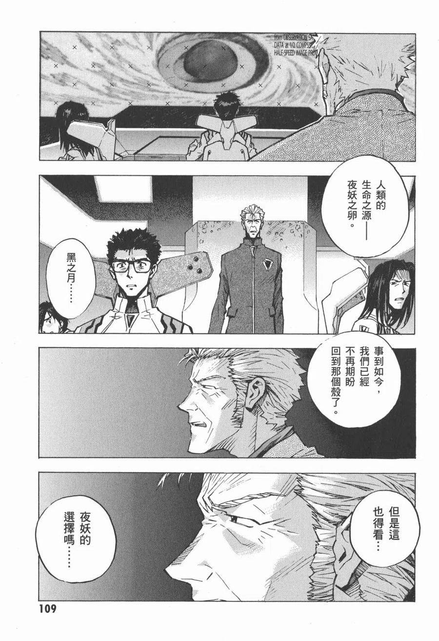 第112页