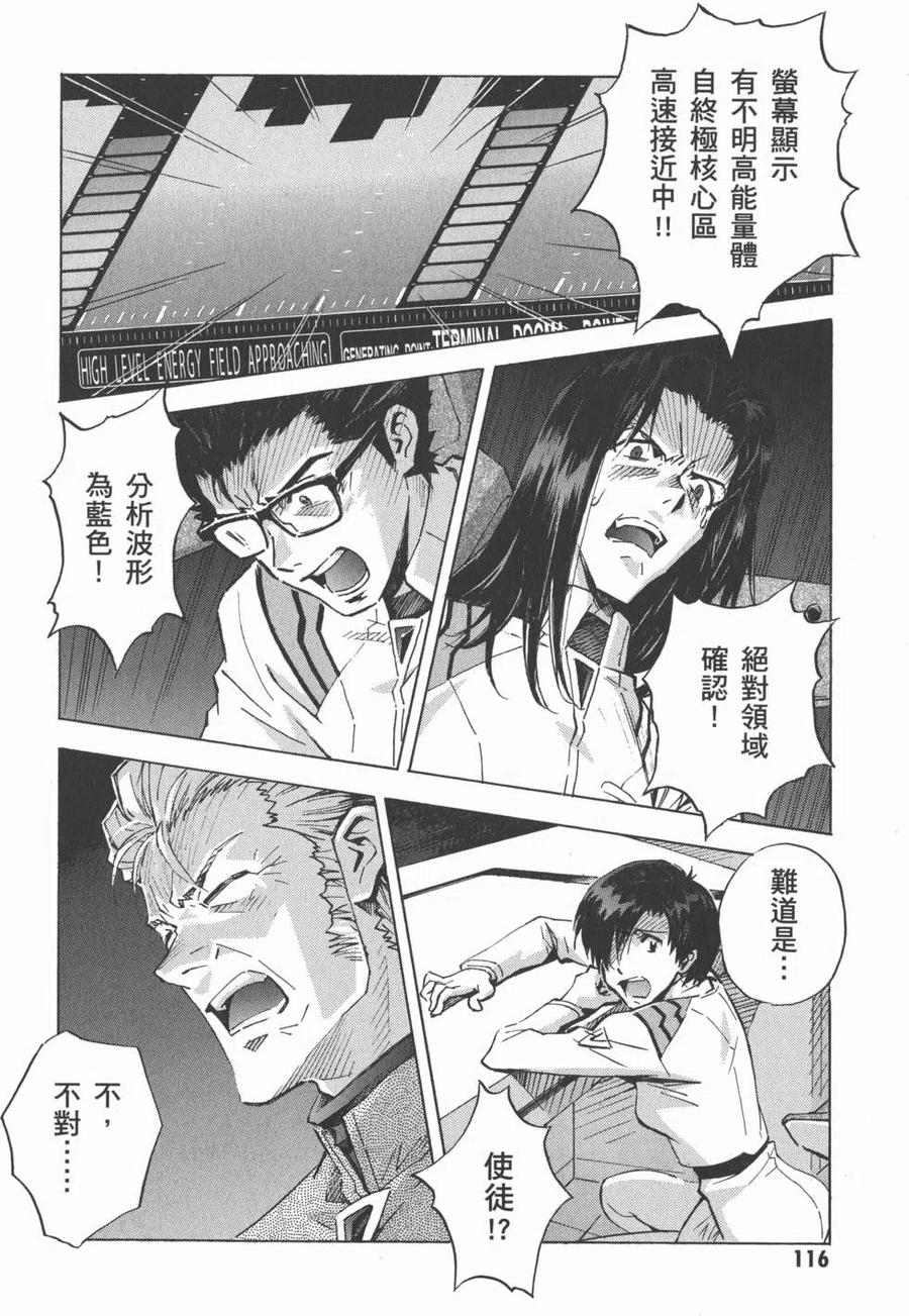 第119页