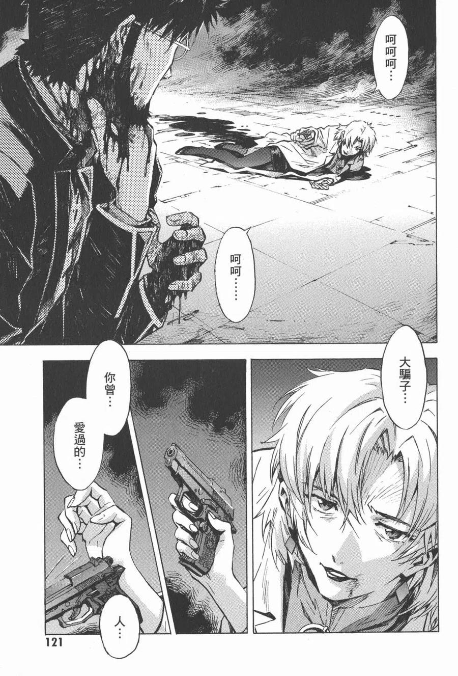 第124页