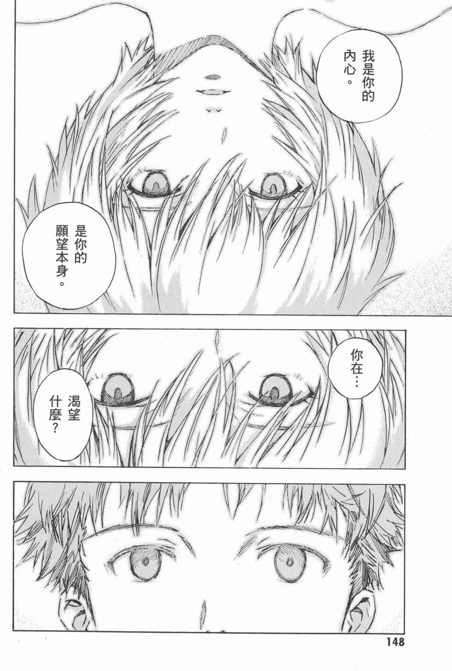 第151页