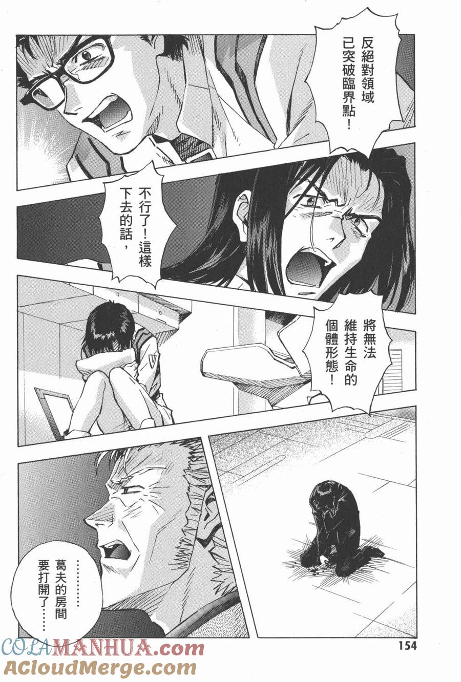 第157页