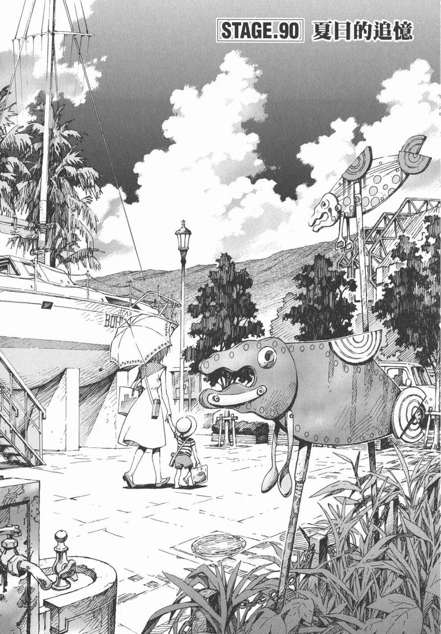 第160页