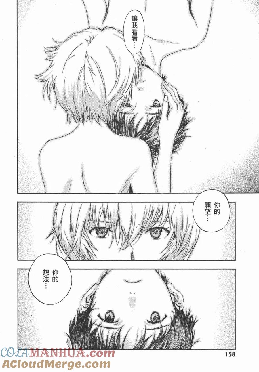 第161页