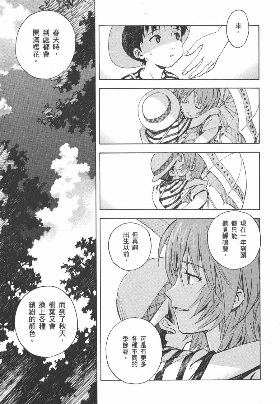 第164页