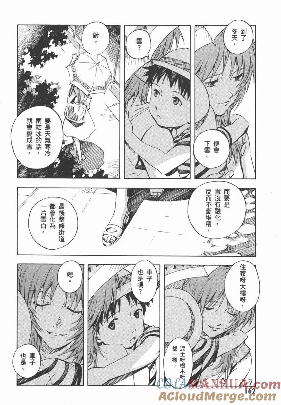第165页