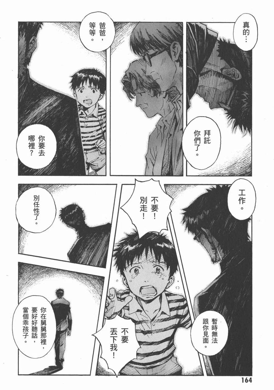 第167页