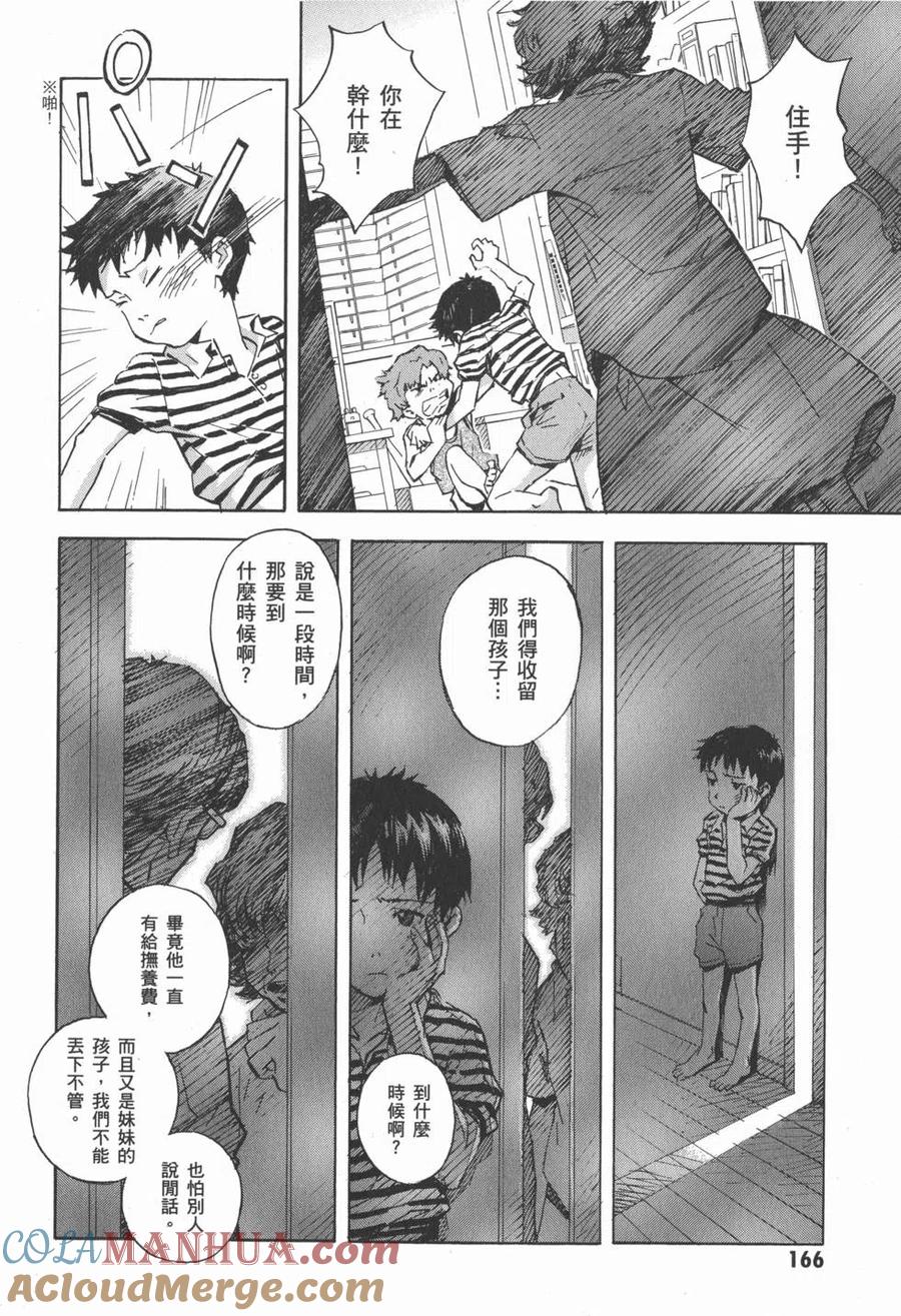 第169页