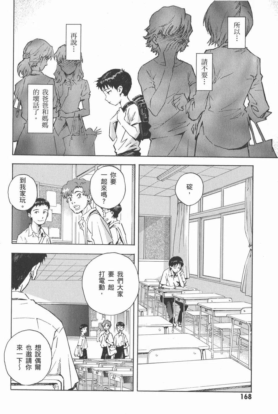 第171页