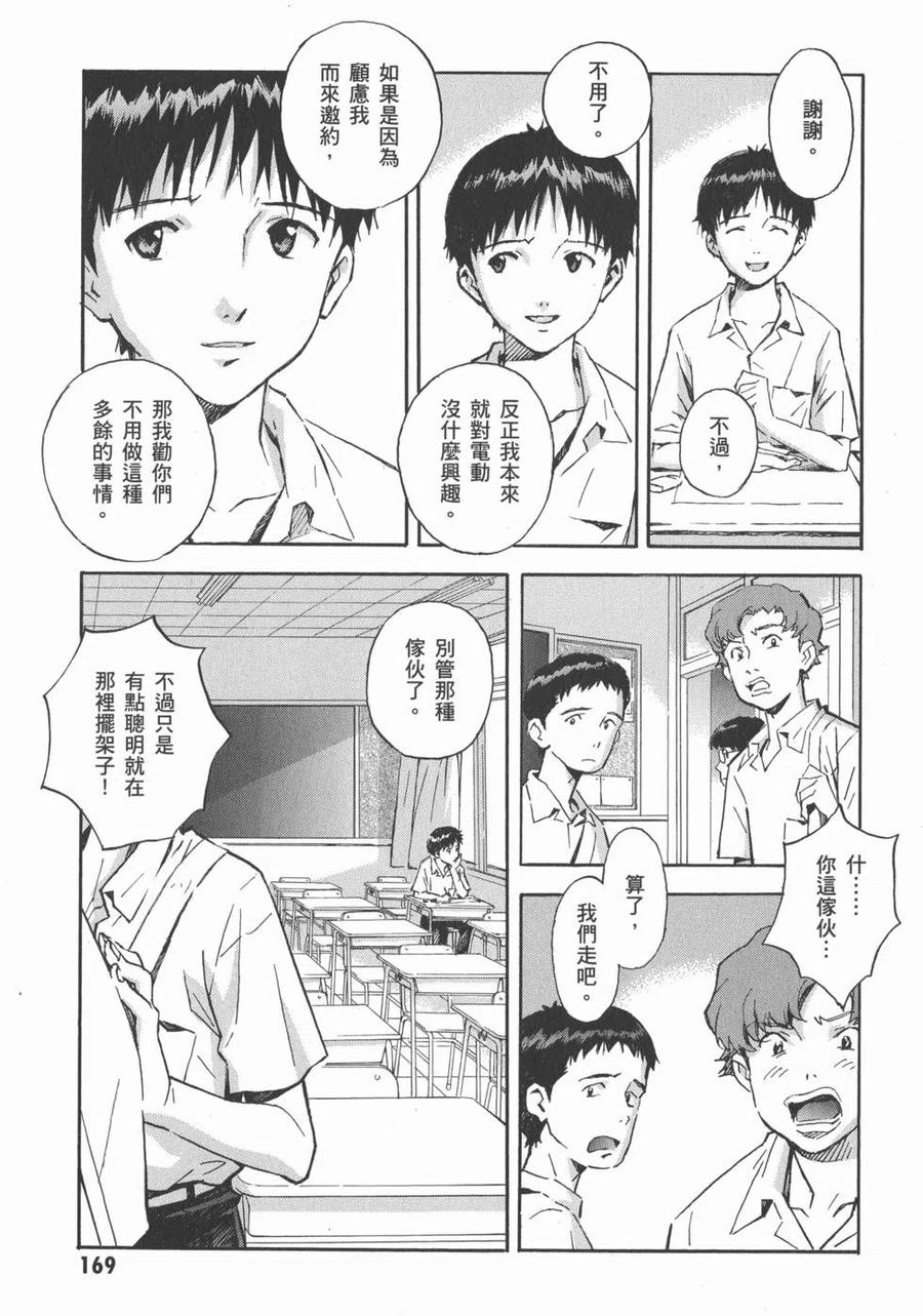 第172页