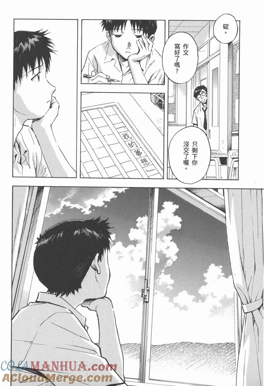第173页