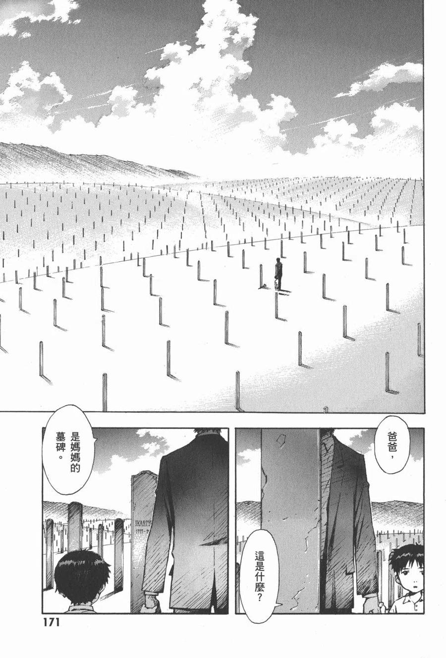 第174页