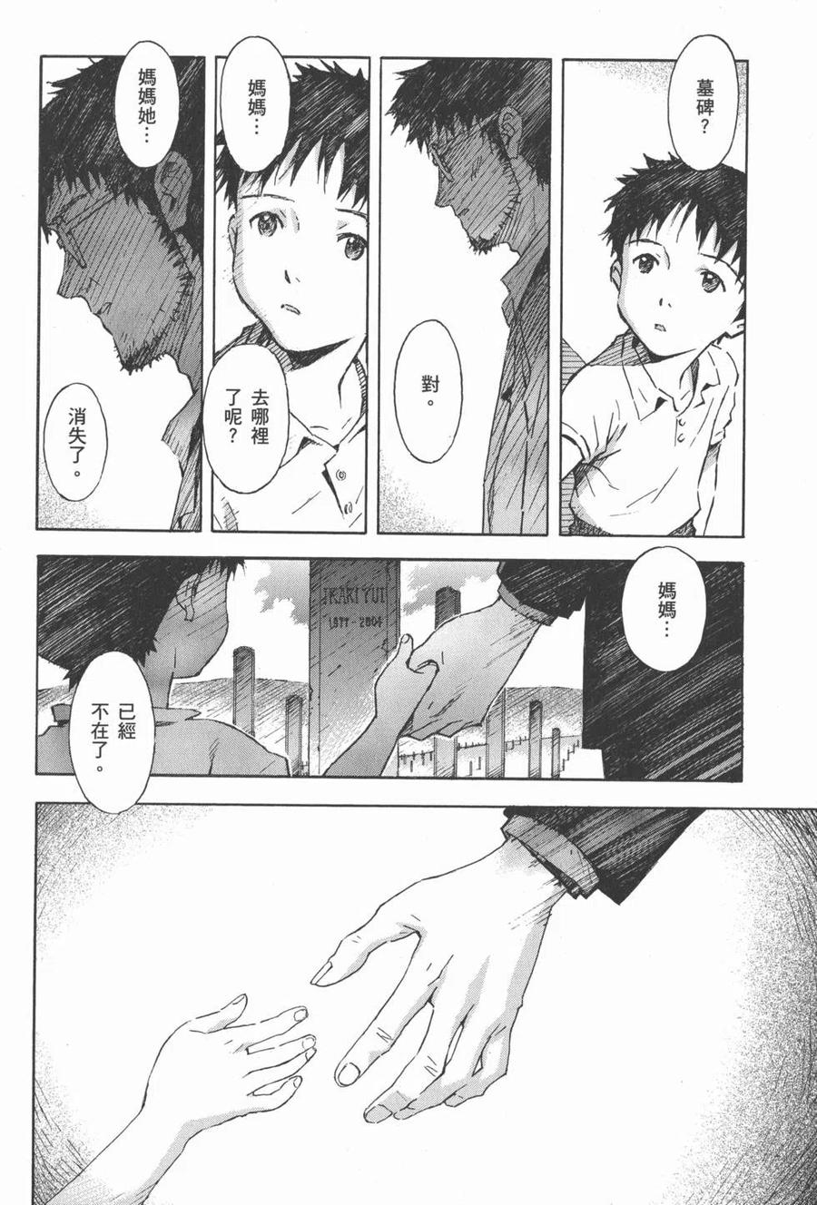 第175页