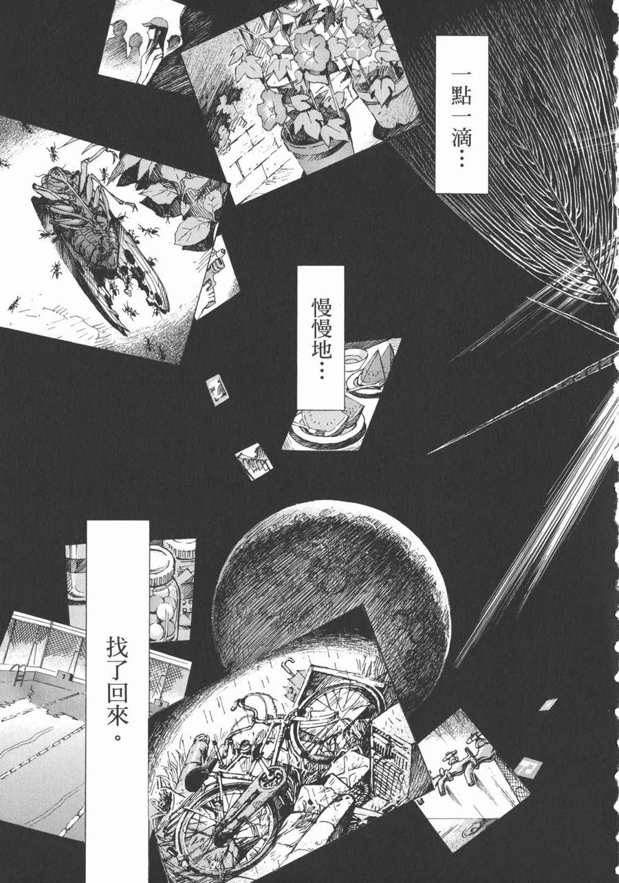 第178页