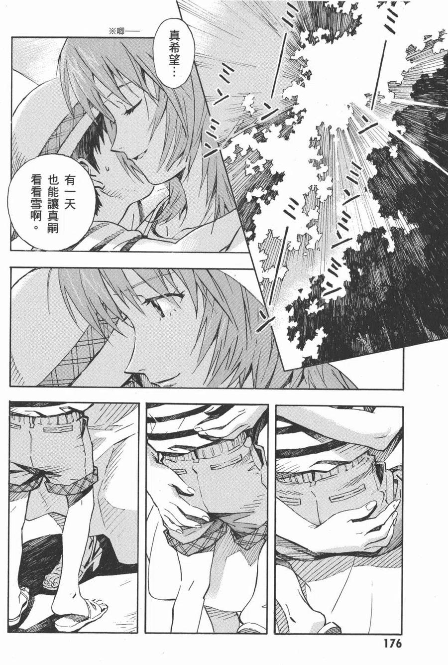 第179页