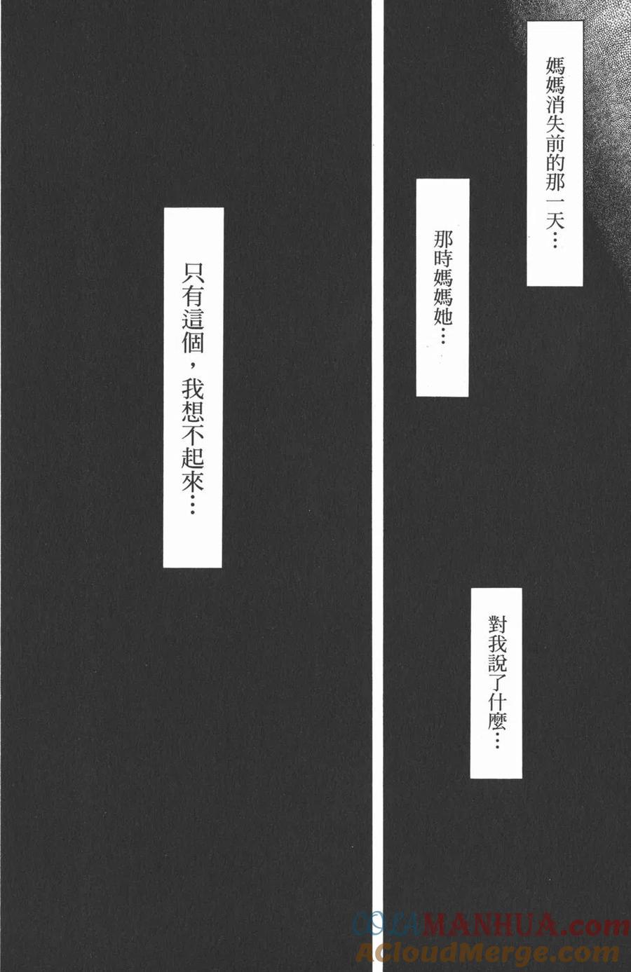第181页